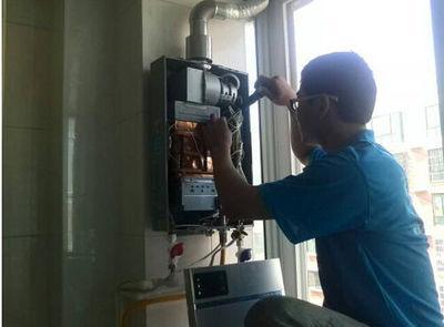 三明市诺克司热水器上门维修案例
